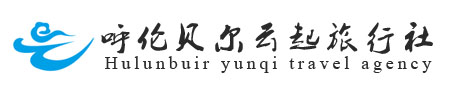 呼伦贝尔旅游网